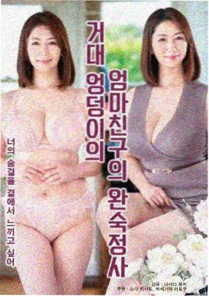猎冰